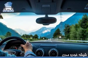 شیشه نانو چیست ؟