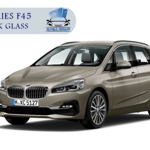 شیشه اتومبیل بی ام و (BMW) سری 2 F45 هاچبگ